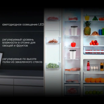 Холодильник Hyundai CS5073FV 3-хкамерн. шампань инвертер - цена, купить или заказать с доставкой в интернет-магазине Холодильник Hyundai CS5073FV 3-хкамерн. шампань инвертер - купить недорого с доставкой в интернет-магазине