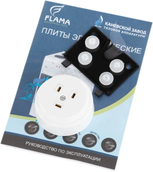 Плита Электрическая Flama AE 1403 W белый эмаль - купить недорого с доставкой в интернет-магазине