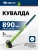 Кувалда Сибртех 10894 - купить недорого с доставкой в интернет-магазине