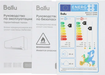 Сплит-система Ballu Defender BSHI-12HN8 белый - купить недорого с доставкой в интернет-магазине