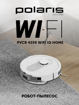Пылесос-робот Polaris IQ Home PVCR 4250 50Вт белый - купить недорого с доставкой в интернет-магазине