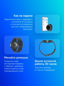 Смарт-часы Samsung Galaxy Watch 8 LTE 44мм 1.47" Super AMOLED корп.графитовый рем.графитовый (SM-L335FDAACAU) - купить недорого с доставкой в интернет-магазине