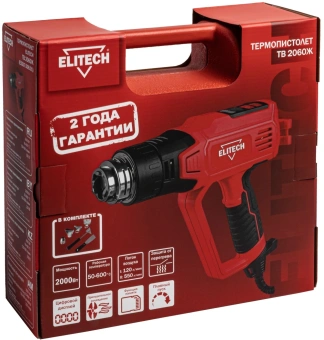 Технический фен Elitech ТВ 2060Ж 2000Вт темп.50-600С (E2207.008.01) - купить недорого с доставкой в интернет-магазине