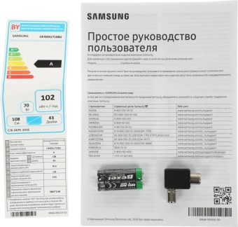 Телевизор LED Samsung 43" UE43DU7100UXRU Series 7 черный 4K Ultra HD 60Hz DVB-T2 DVB-C DVB-S2 USB WiFi Smart TV - купить недорого с доставкой в интернет-магазине