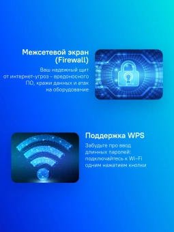 Роутер беспроводной Cudy WR3000S AX3000 10/100/1000BASE-TX белый - купить недорого с доставкой в интернет-магазине
