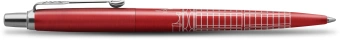 Ручка шариков. Parker Jotter London K179 (2221603) красный мет. M син. черн. подар.кор. - купить недорого с доставкой в интернет-магазине