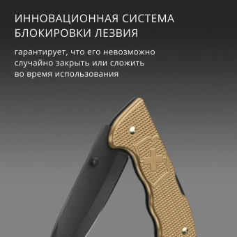 Нож перочинный Victorinox Evoke BS Alox Beige (0.9415.DS249) 136мм 4функц. бежевый подар.коробка - купить недорого с доставкой в интернет-магазине