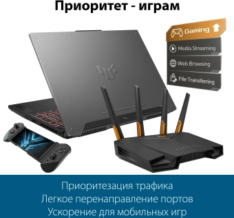 Роутер беспроводной Asus TUF-AX4200 AX4200 10/100/1000/2500BASE-TX/4G ready черный - купить недорого с доставкой в интернет-магазине