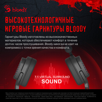 Наушники с микрофоном A4Tech Bloody G560 черный/красный 2м мониторные оголовье (G560 SPORTS RED) - купить недорого с доставкой в интернет-магазине
