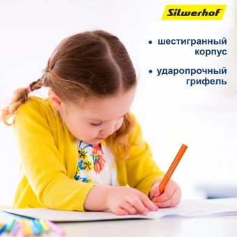Карандаши цв. Silwerhof Mini Веселые друзья 2.65мм шестигран. дерево ассорти 12цв. коробка/европод. - купить недорого с доставкой в интернет-магазине