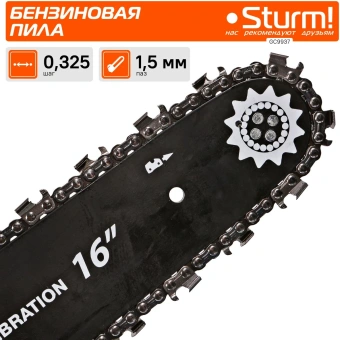 Бензопила Sturm! GC9937 2000Вт 2.7л.с. дл.шины:16" (40cm) - купить недорого с доставкой в интернет-магазине