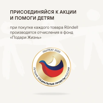 Френч-пресс Rondell Dual RDS-1063 0.8л прозрачный - купить недорого с доставкой в интернет-магазине