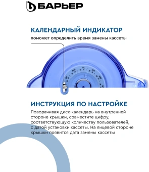 Кувшин Барьер Норма индиго 3.6л. - купить недорого с доставкой в интернет-магазине