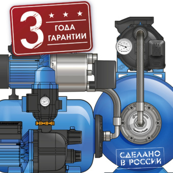 Насос поверхностный Джилекс Джамбо 60/35 Н 620Вт 3600л/час (3002) - купить недорого с доставкой в интернет-магазине