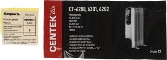 Радиатор масляный Centek CT-6201 2000Вт белый - купить недорого с доставкой в интернет-магазине