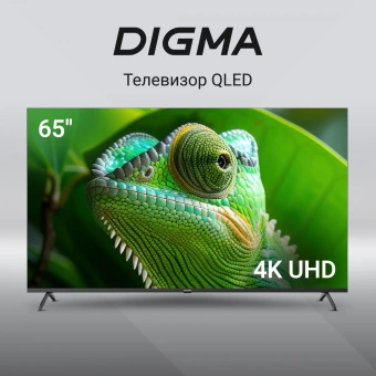 Телевизор QLED Digma 65" DM-LED65UQB31 Google TV Frameless Metal черный/черный 4K Ultra HD 60Hz MEMC DVB-T DVB-T2 DVB-C DVB-S DVB-S2 USB WiFi Smart TV - купить недорого с доставкой в интернет-магазине