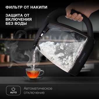 Чайник электрический Hyundai HYK-G1001 1.7л. 2200Вт черный корпус: стекло/пластик - купить недорого с доставкой в интернет-магазине