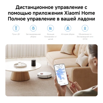 Пылесос-робот Xiaomi S40 140Вт белый - купить недорого с доставкой в интернет-магазине