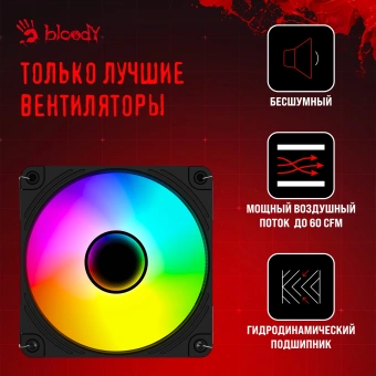 Устройство охлаждения(кулер) Bloody BD-AC205-ARGB1 ARGB Soc-AM5/AM4/1200/1700/1851 черный 4-pin 14-26dB Al+Cu LCD 205W 513gr Ret (BD-AC205-ARGB1-BK) - купить недорого с доставкой в интернет-магазине