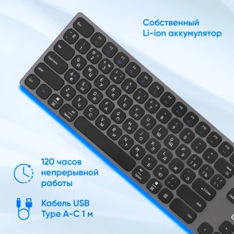 Клавиатура Оклик K867W серый/черный USB беспроводная BT/Radio slim Multimedia (2002130) - купить недорого с доставкой в интернет-магазине