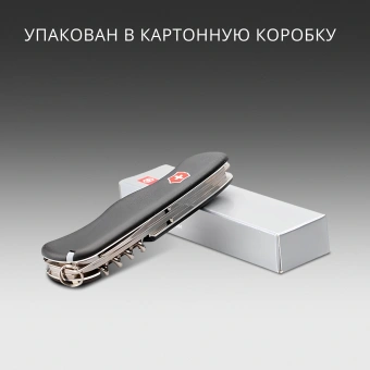 Нож перочинный Victorinox Forester (0.8363.3) 111мм 12функц. черный карт.коробка - купить недорого с доставкой в интернет-магазине