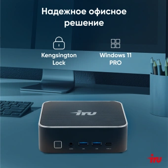 Неттоп IRU Tactio 525 Ryzen 7 6800H (3.3) 16Gb SSD1Tb 680M Windows 11 Pro GbitEth WiFi BT черный (2113231) - купить недорого с доставкой в интернет-магазине