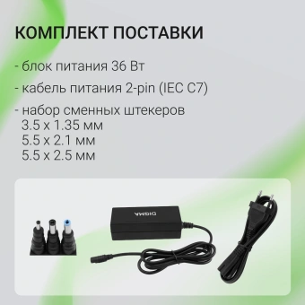 Блок питания Digma DM-A36 автоматический 36W 12V 3-коннект. 3A от бытовой электросети - купить недорого с доставкой в интернет-магазине