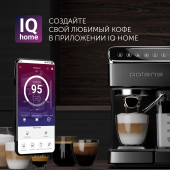 Кофеварка эспрессо Polaris PCM 1540 1400Вт нержавеющая сталь - купить недорого с доставкой в интернет-магазине
