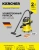 Строительный пылесос Karcher WD 5 V-25/5/22 1100Вт (уборка: сухая/влажная/выдув/сбор воды) желтый - купить недорого с доставкой в интернет-магазине