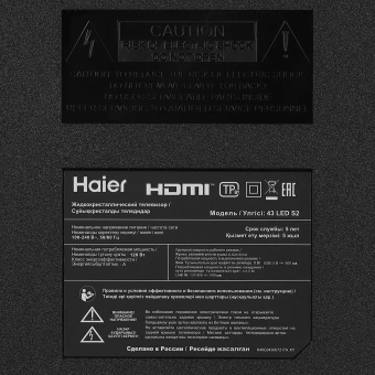 Телевизор LED Haier 43" LED S2 Frameless черный 4K Ultra HD 60Hz MEMC DVB-T DVB-T2 DVB-C DVB-S DVB-S2 USB WiFi Smart TV (RUS) - купить недорого с доставкой в интернет-магазине
