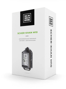 Автосигнализация Scher-Khan М10 Компл. 1.0 с обратной связью + дистанционный запуск брелок с ЖК дисплеем - купить недорого с доставкой в интернет-магазине