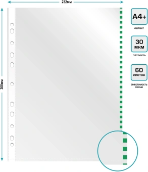 Папка-вкладыш Silwerhof Daily SD-EDGE/GRN глянцевые A4+ полипропилен 30мкм зеленый край (упак.:50шт) - купить недорого с доставкой в интернет-магазине