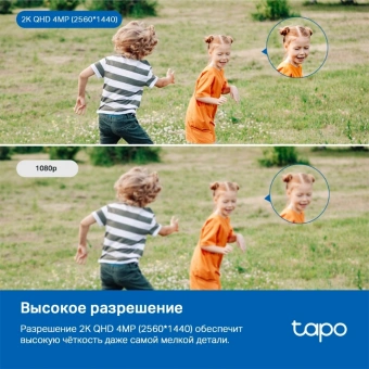 Камера видеонаблюдения IP TP-Link Tapo C120 Wi-Fi 3.17-3.17мм цв. корп.:белый - купить недорого с доставкой в интернет-магазине