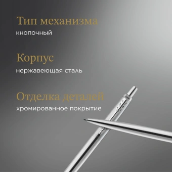 Набор ручек Parker Jotter Core FK61 (2093258) Stainless Steel CT сталь нержавеющая подар.кор. ручка перьевая, ручка шариковая - купить недорого с доставкой в интернет-магазине