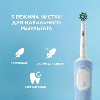 Зубная щетка электрическая Oral-B Vitality Pro 80870247 голубой - купить недорого с доставкой в интернет-магазине