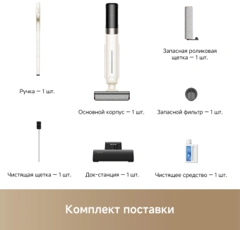 Пылесос моющий Trouver K30 300Вт белый - купить недорого с доставкой в интернет-магазине