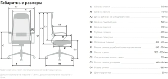 Кресло Метта ErgoLife Comfort черный сиденье черный сетка с подголов. крестов. металл хром - купить недорого с доставкой в интернет-магазине