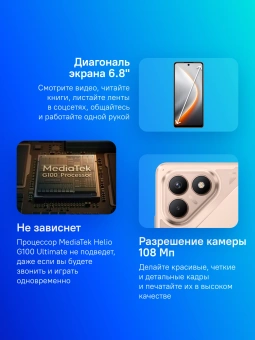 Смартфон Tecno Pova 7 Neo 256Gb 8Gb титановый моноблок 3G 4G 2Sim 6.8" 1080x2460 Android 14 108Mpix 802.11 a/b/g/n/ac NFC GPS GSM900/1800 Protect FM - купить недорого с доставкой в интернет-магазине