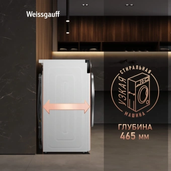 Стиральная машина Weissgauff WMD 46148 DC загр.фронтальная макс.:8кг белый инвертор - купить недорого с доставкой в интернет-магазине