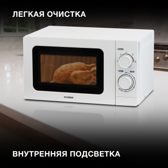 Микроволновая Печь Hyundai HYM-M2064 20л. 700Вт белый - купить недорого с доставкой в интернет-магазине