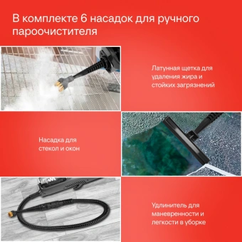 Пылесос паровой Starwind SSV9555 1800Вт темно-серый/серебристый - купить недорого с доставкой в интернет-магазине