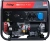 Генератор Fubag BS 8000 A ES 8кВт - купить недорого с доставкой в интернет-магазине