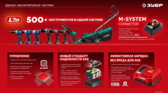 Дрель-шуруповерт Зубр ДБУ-165-22 40Вт аккум. патрон:быстрозажимной - купить недорого с доставкой в интернет-магазине