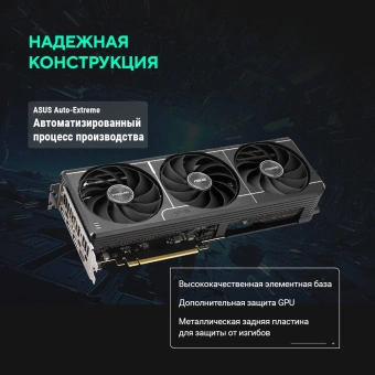 Видеокарта Asus PCI-E 5.0 PRIME-RTX5060TI-O16G NVIDIA GeForce RTX 5060TI 16Gb 128bit GDDR7 2617/28000 HDMIx1 DPx3 HDCP Ret - купить недорого с доставкой в интернет-магазине