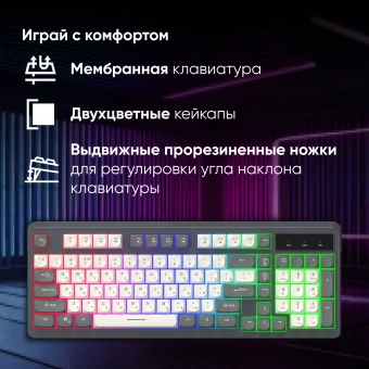 Клавиатура Оклик 731G серый/белый USB for gamer LED - купить недорого с доставкой в интернет-магазине