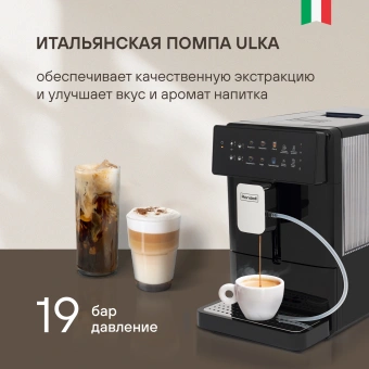 Кофемашина Rondell RDE-1115 1400Вт черный - купить недорого с доставкой в интернет-магазине