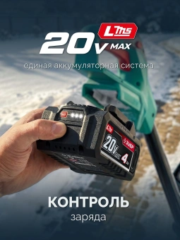 Снегоуборщик электр. Зубр СЛА-33 1кВт - купить недорого с доставкой в интернет-магазине