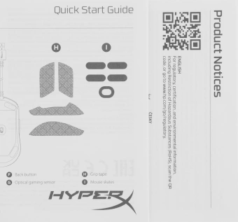 Мышь HyperX Pulsefire Haste 2 белый оптическая 26000dpi USB 5but (6N0A8AA) - купить недорого с доставкой в интернет-магазине