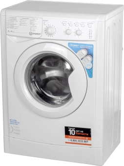 Стиральная машина Indesit IWSC 5105 класс: A загр.фронтальная макс.:5кг белый - купить недорого с доставкой в интернет-магазине