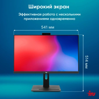 Моноблок IRU 23IM 23.8" Full HD i3 1215U (1.2) 8Gb SSD256Gb UHDG Windows 11 Pro GbitEth WiFi BT 90W Cam черный 1920x1080 - купить недорого с доставкой в интернет-магазине